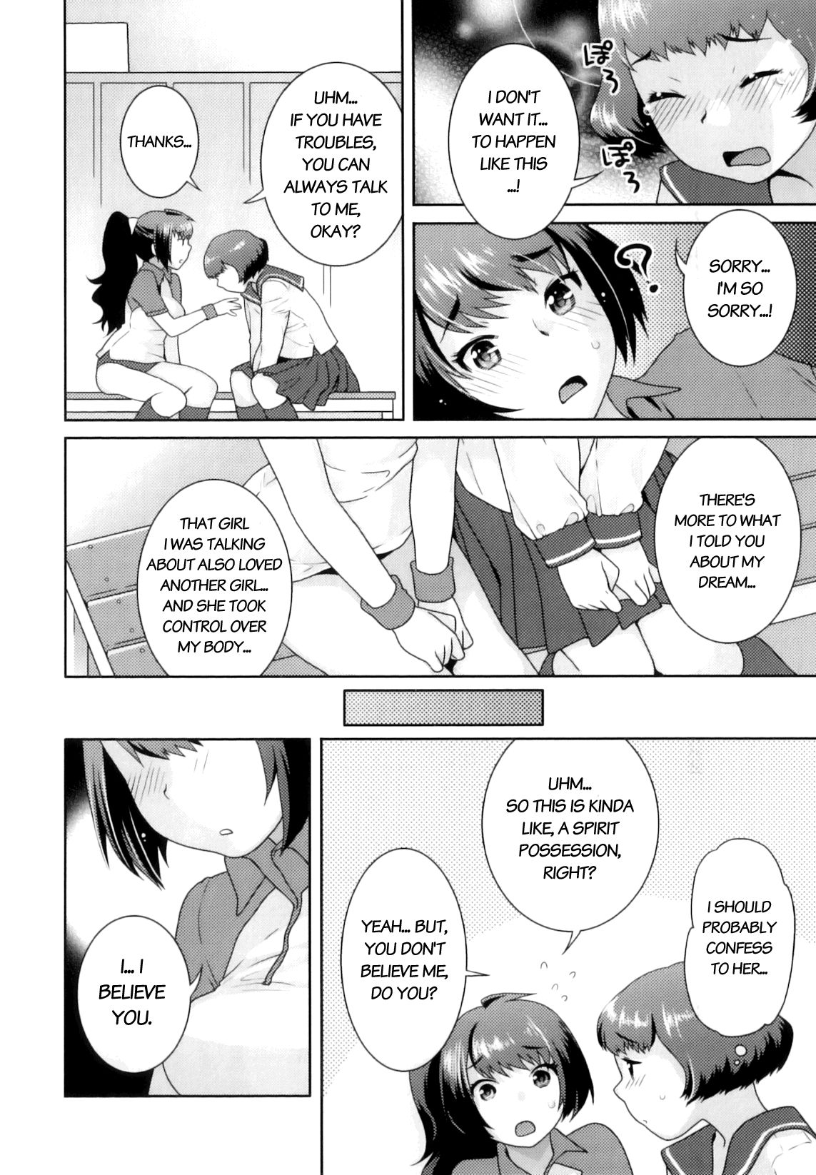 Yume Kakushi page 10 full