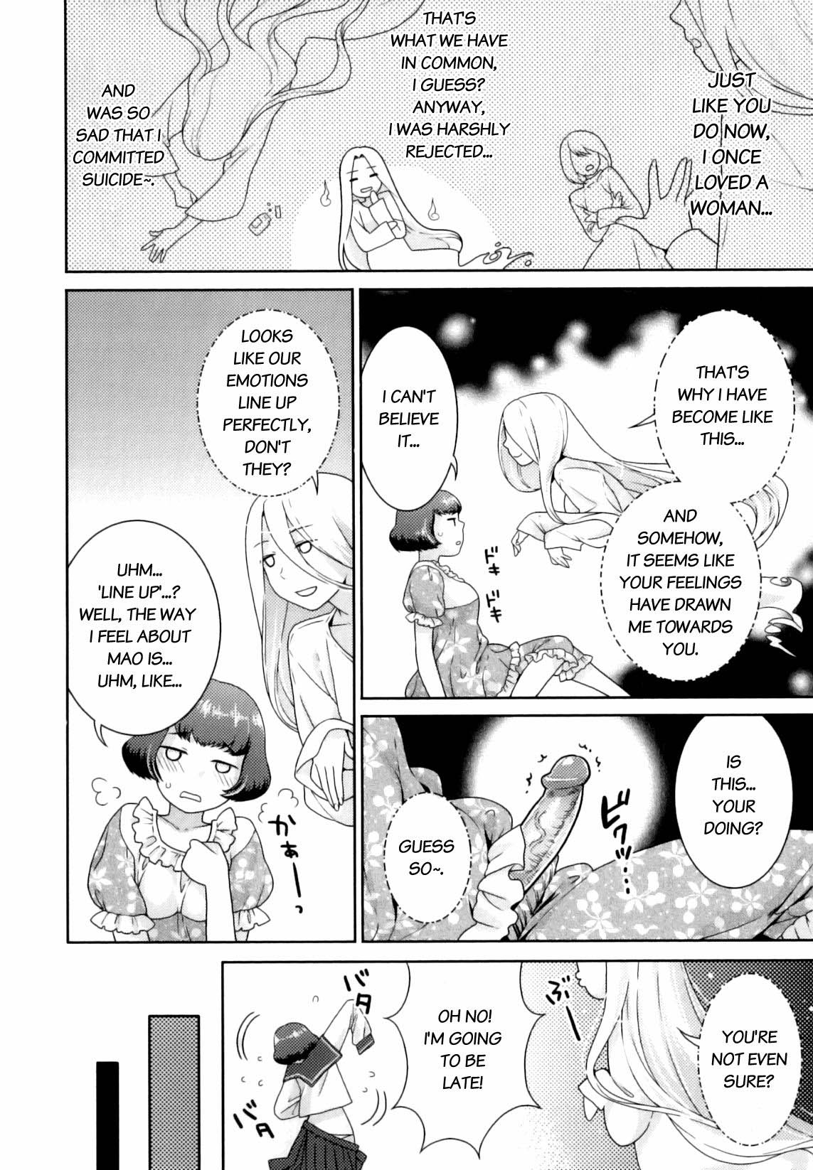 Yume Kakushi page 4 full