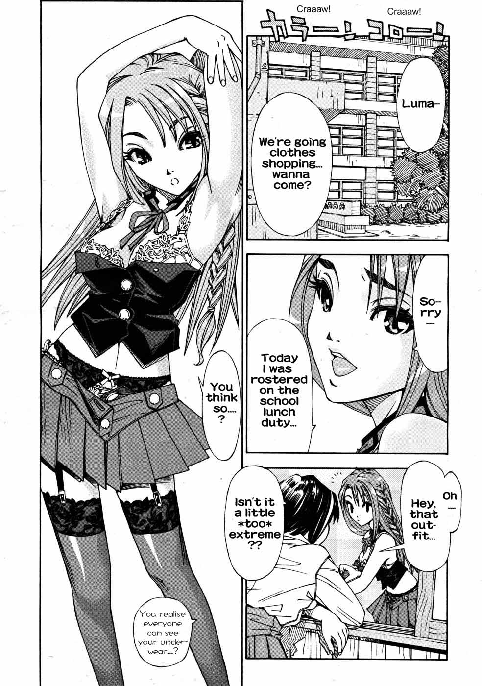 Arui wa Mononoke Zenpen page 2 full