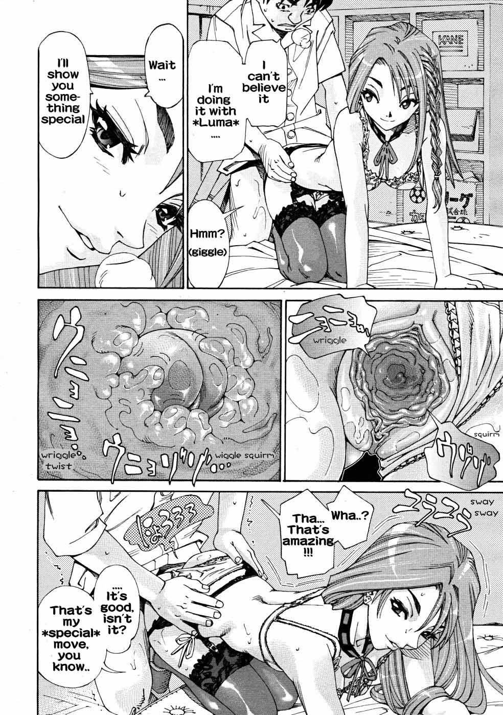 Arui wa Mononoke Zenpen page 6 full