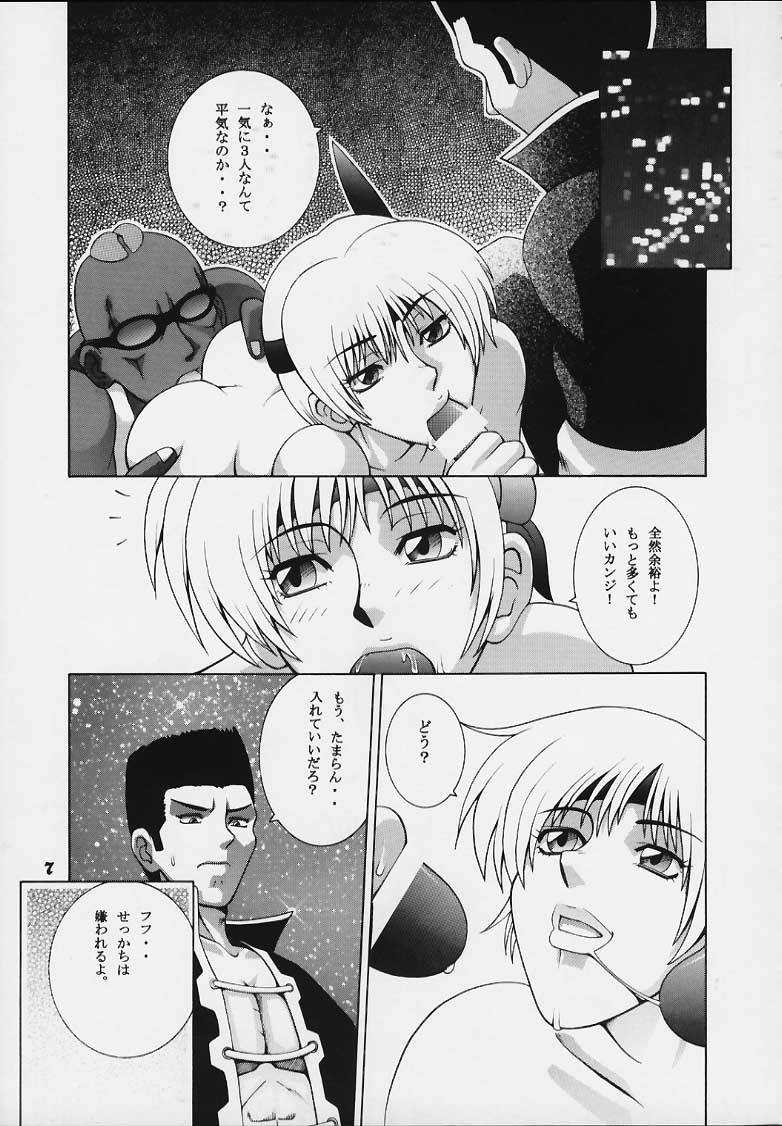 Dynamite 6 DEAD OR ALIVE 2 page 5 full