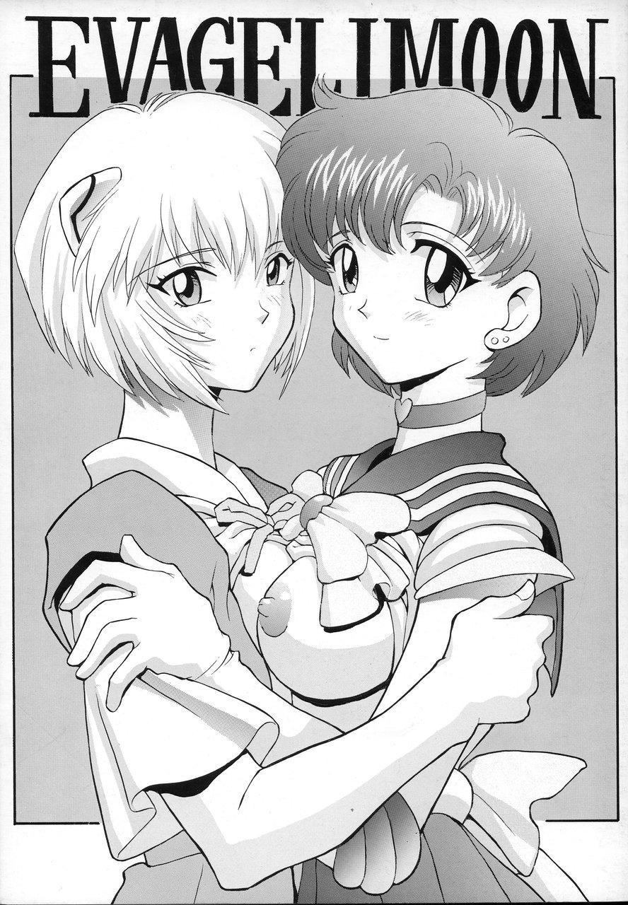 EVAGELIMOON page 1 full