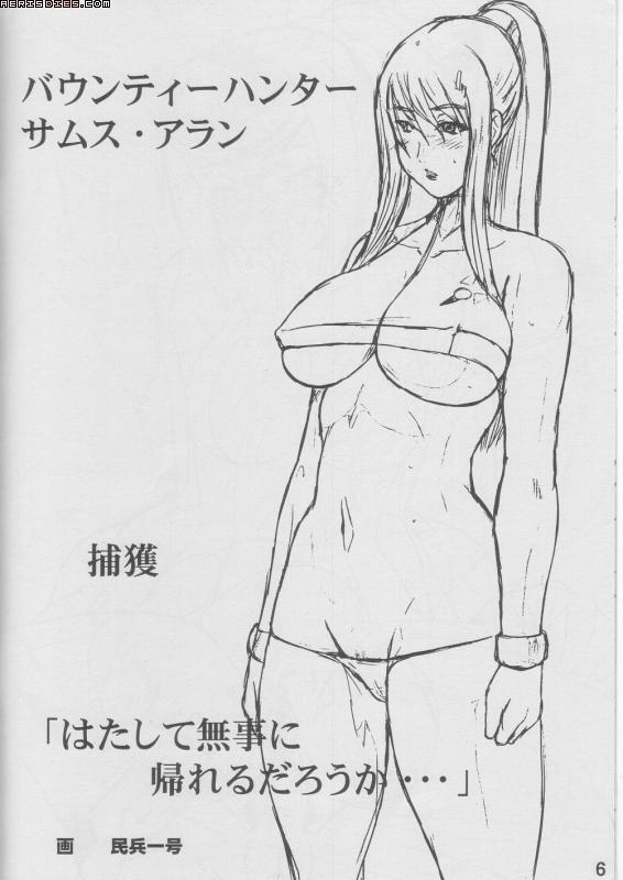 Metroid Ero Mission page 7 full