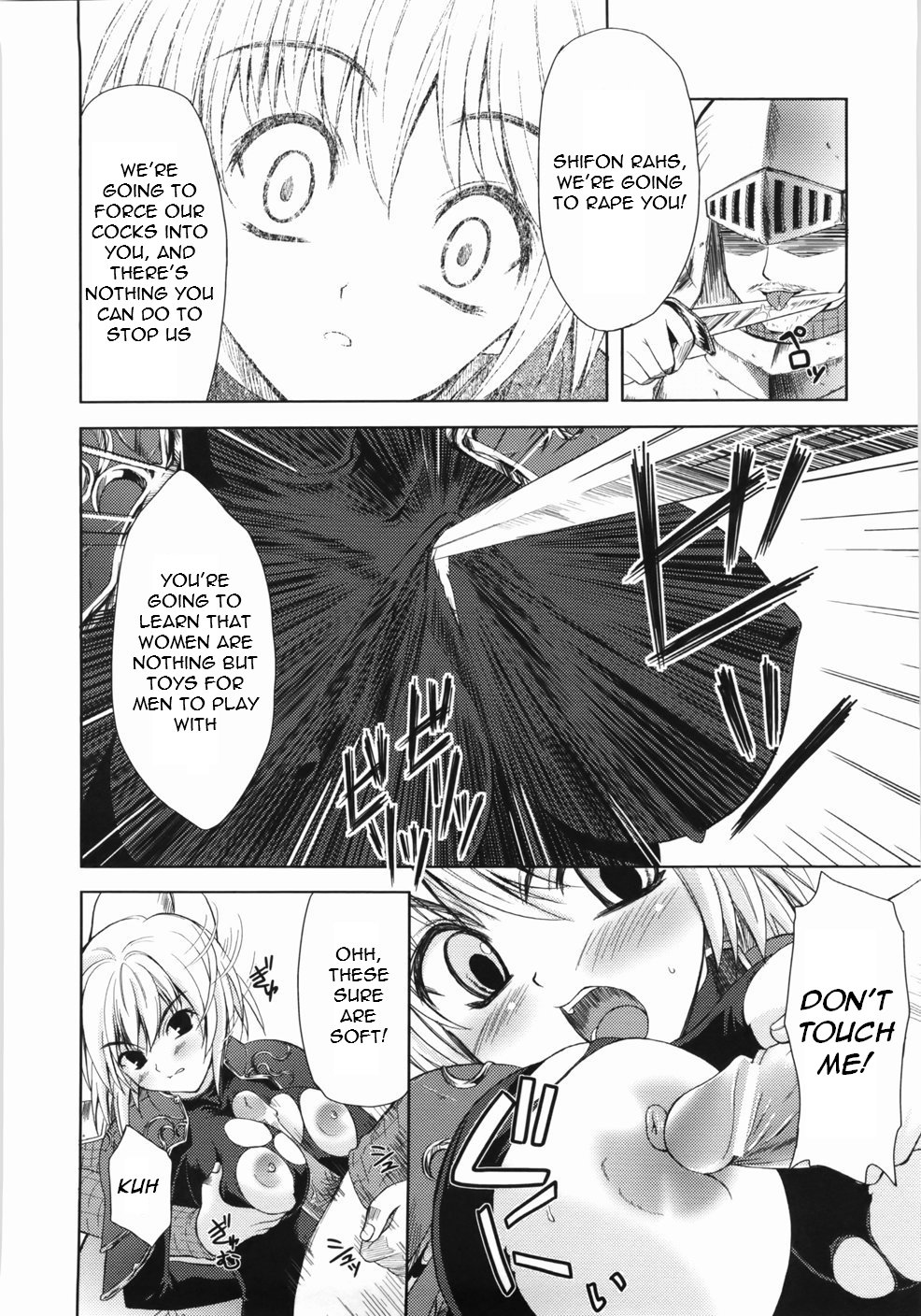 Collapse Knight Ch.1-3 page 8 full