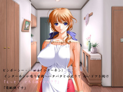 Netorarete Nakadashi Sareta Onna-tachi