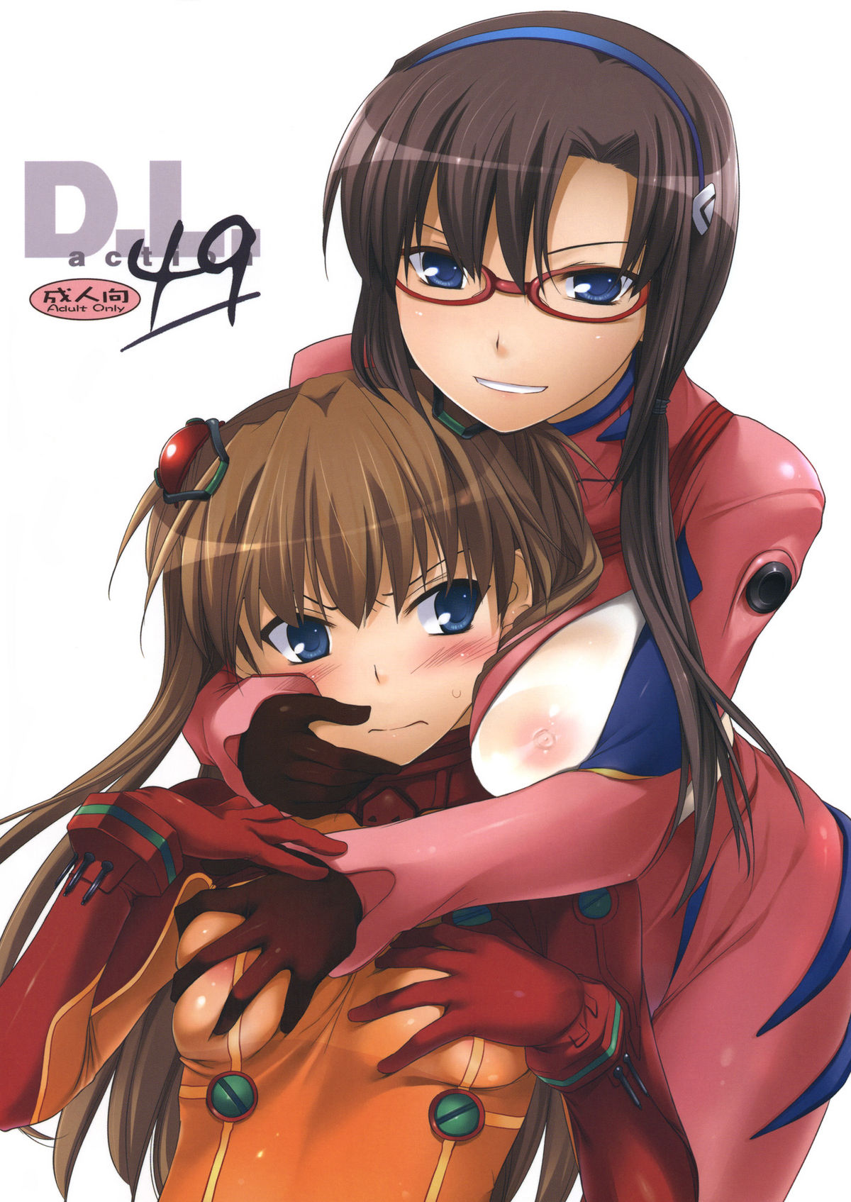 D.L.Action 49 page 1 full