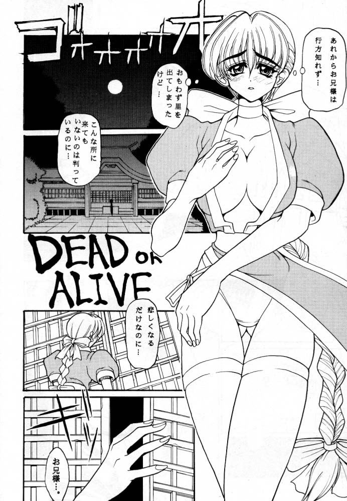OVER FLOWS page 5 full