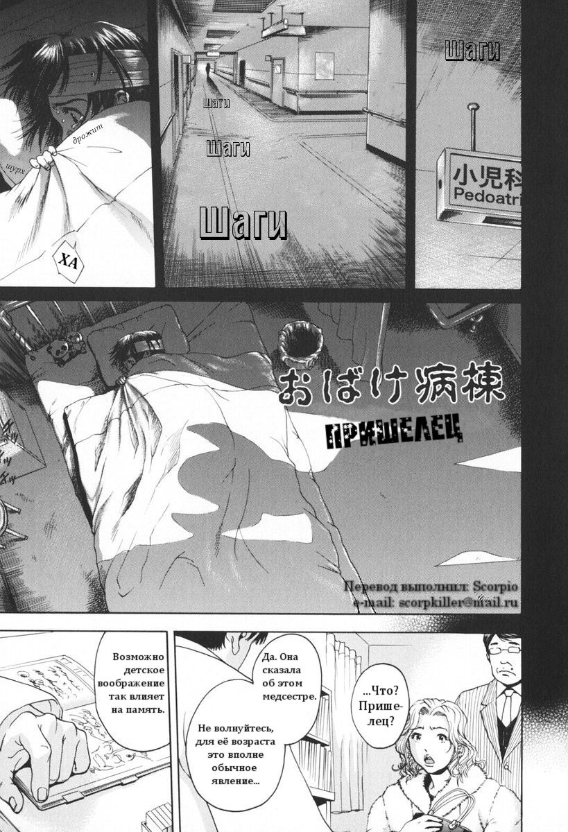 Alien page 1 full
