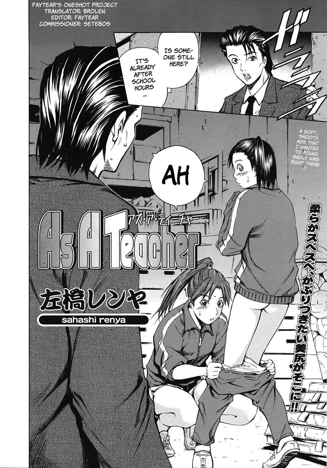 As A Teacher page 2 full