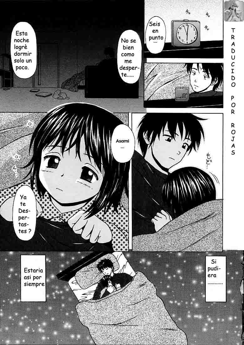 Miwaku no Tobira - Door of Fascination Ch. 3 page 1 full