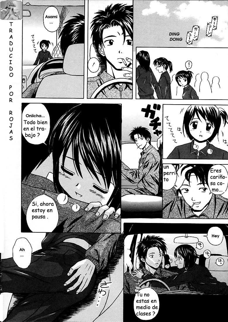Miwaku no Tobira - Door of Fascination Ch. 3 page 10 full