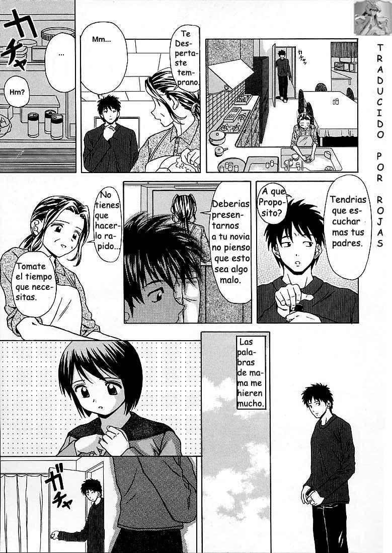 Miwaku no Tobira - Door of Fascination Ch. 3 page 2 full