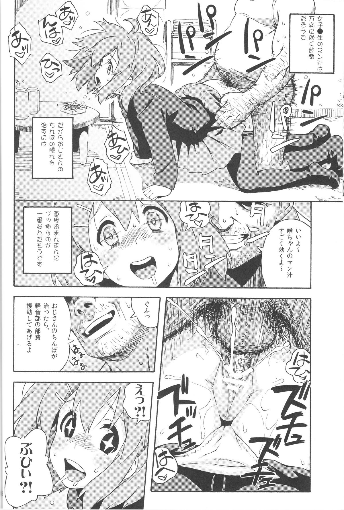 fortissimo page 10 full