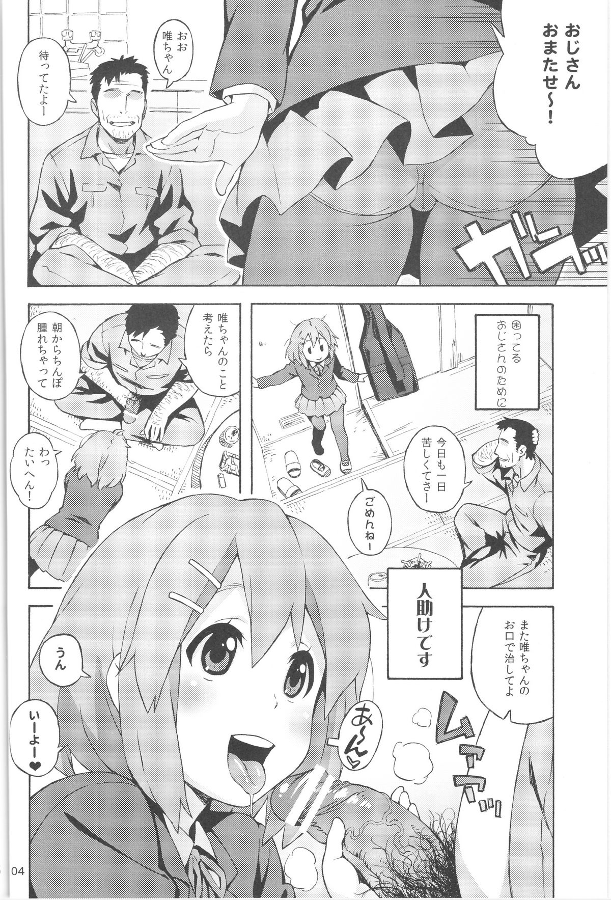fortissimo page 6 full