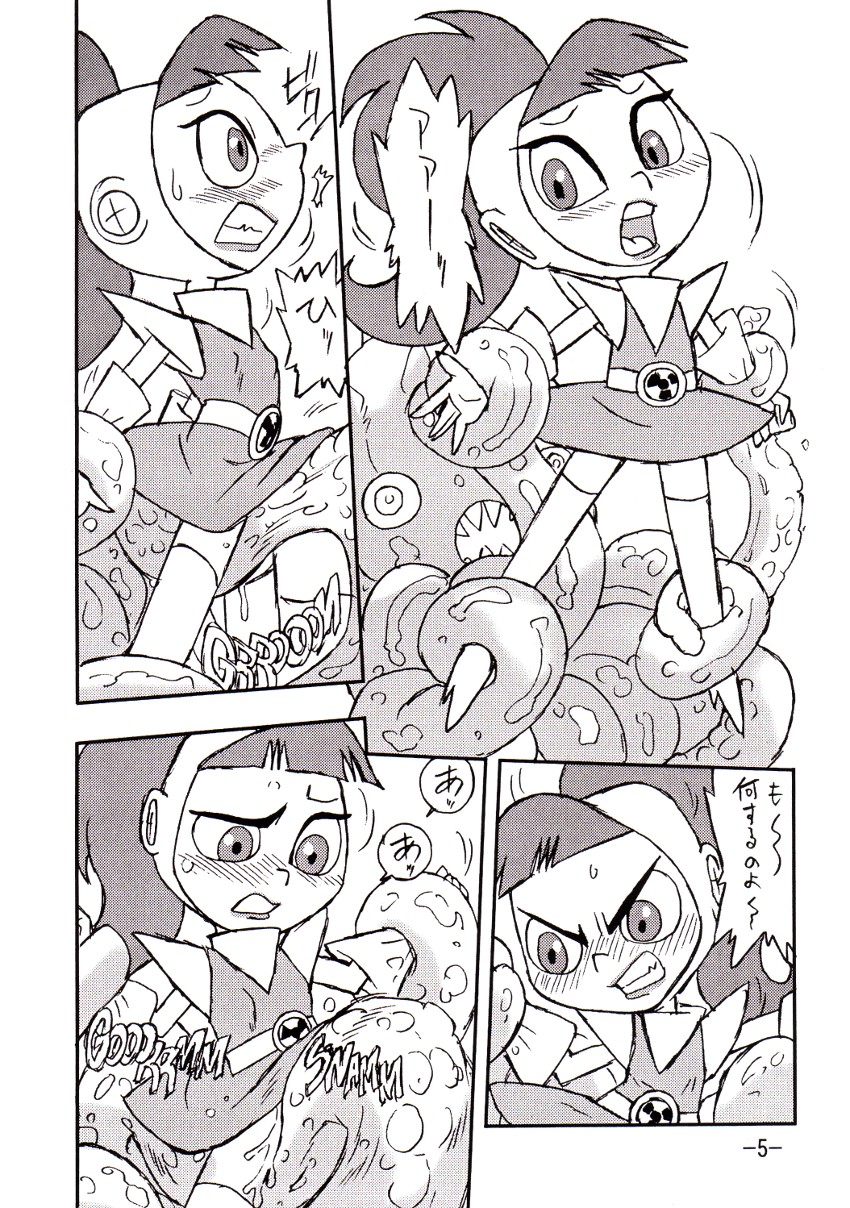 psychosomatic counterfeit vol. 1 page 4 full