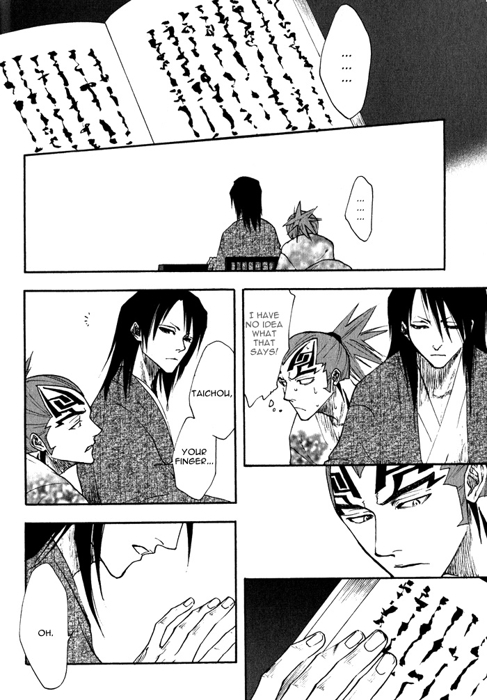 Hiiragi page 9 full