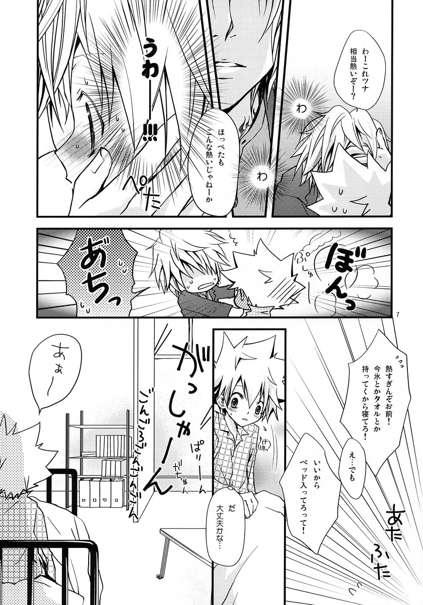 D+ page 6 full