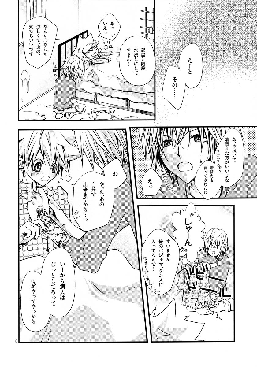 D+ page 7 full