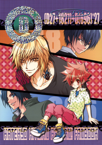 D+ cover