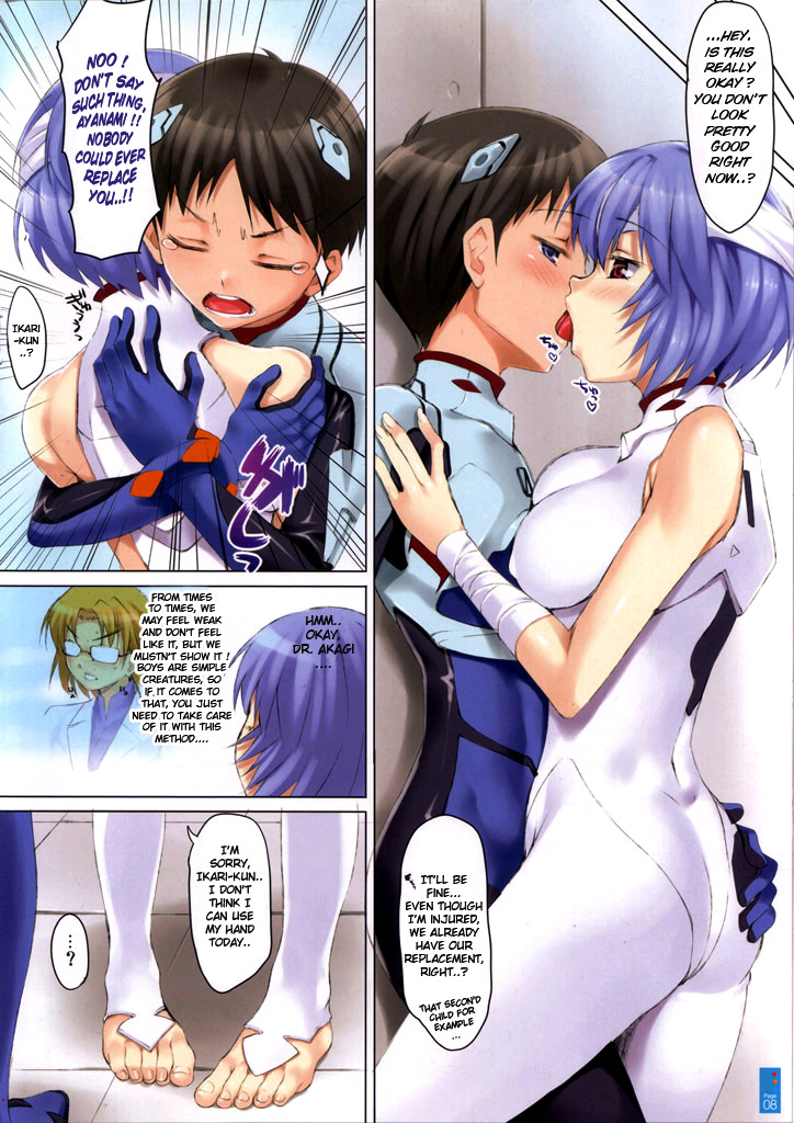 CL-orz: 10.0 - you can  advance page 8 full