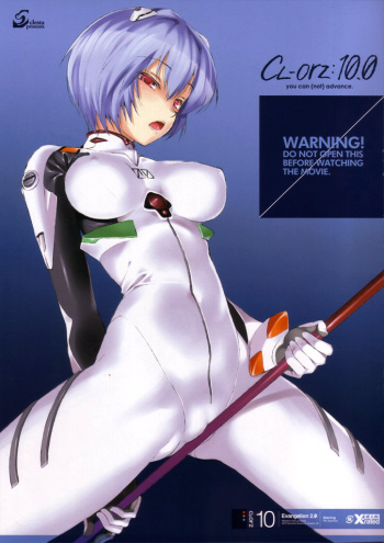 CL-orz: 10.0 - you can  advance cover