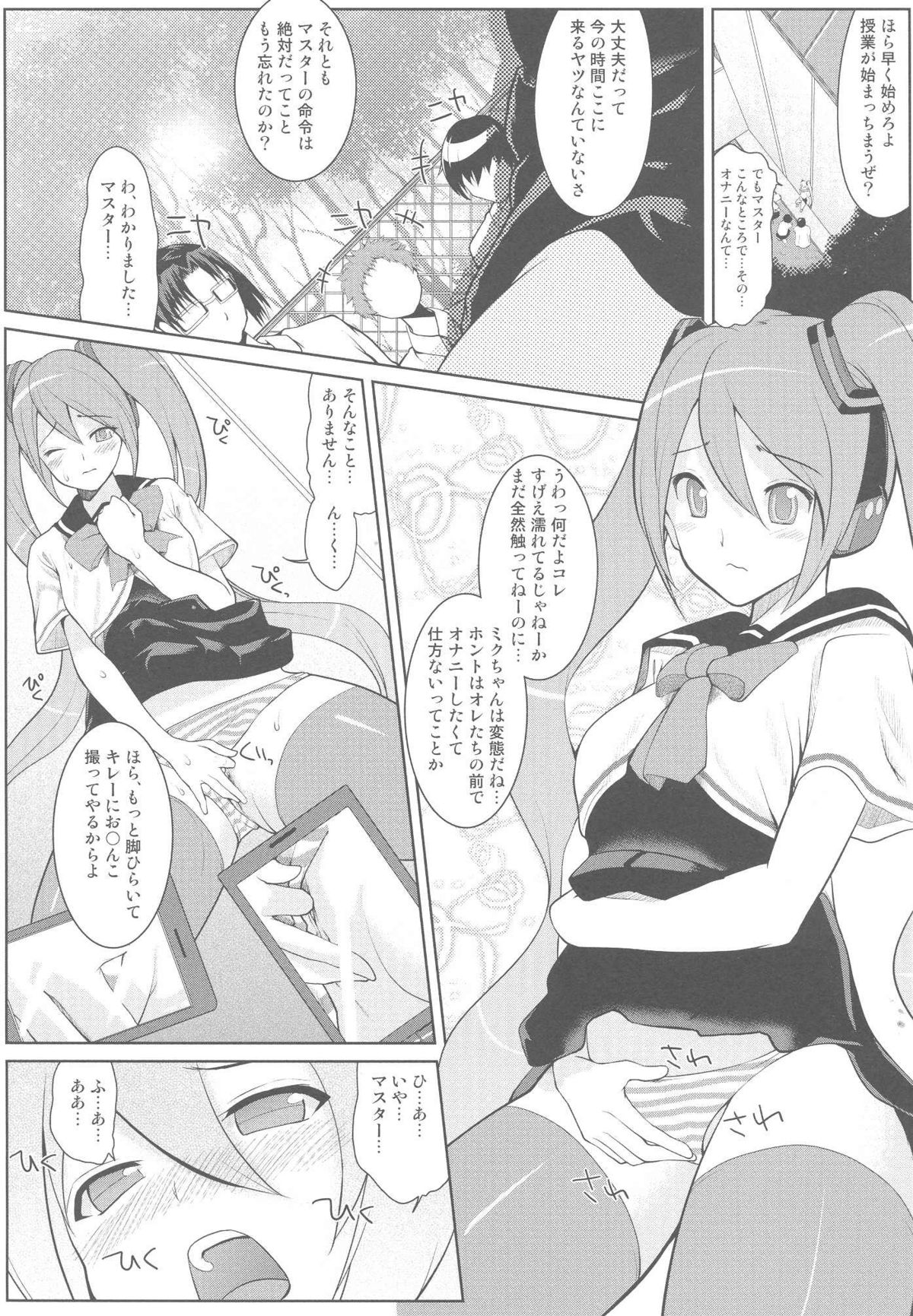 Hatsunetsu Miku Time page 5 full