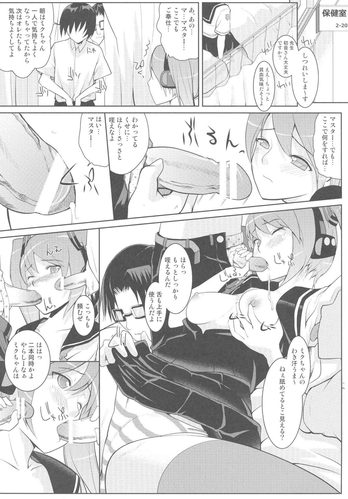 Hatsunetsu Miku Time page 8 full
