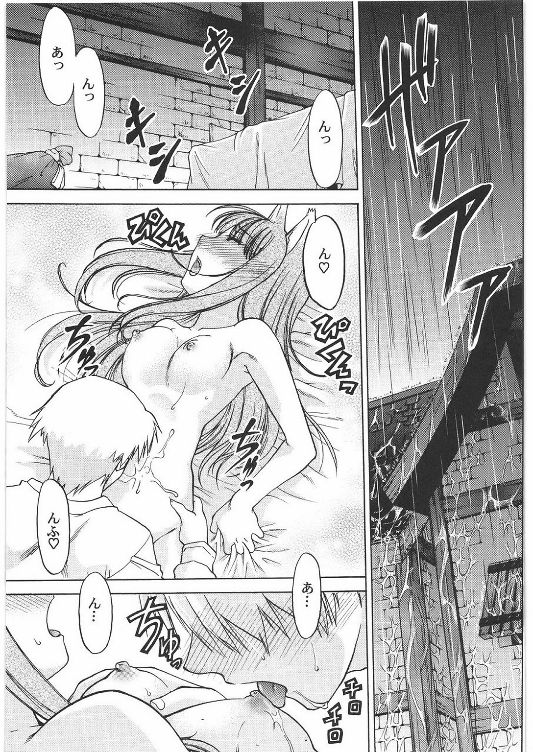 Smalt Leather page 10 full