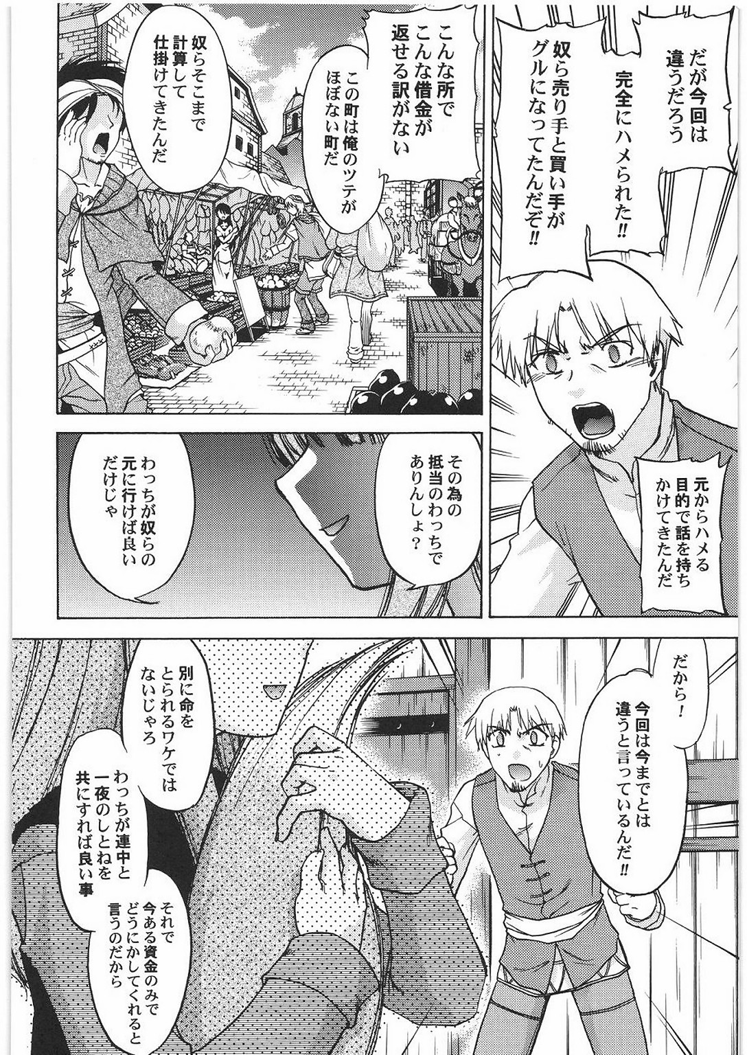 Smalt Leather page 5 full