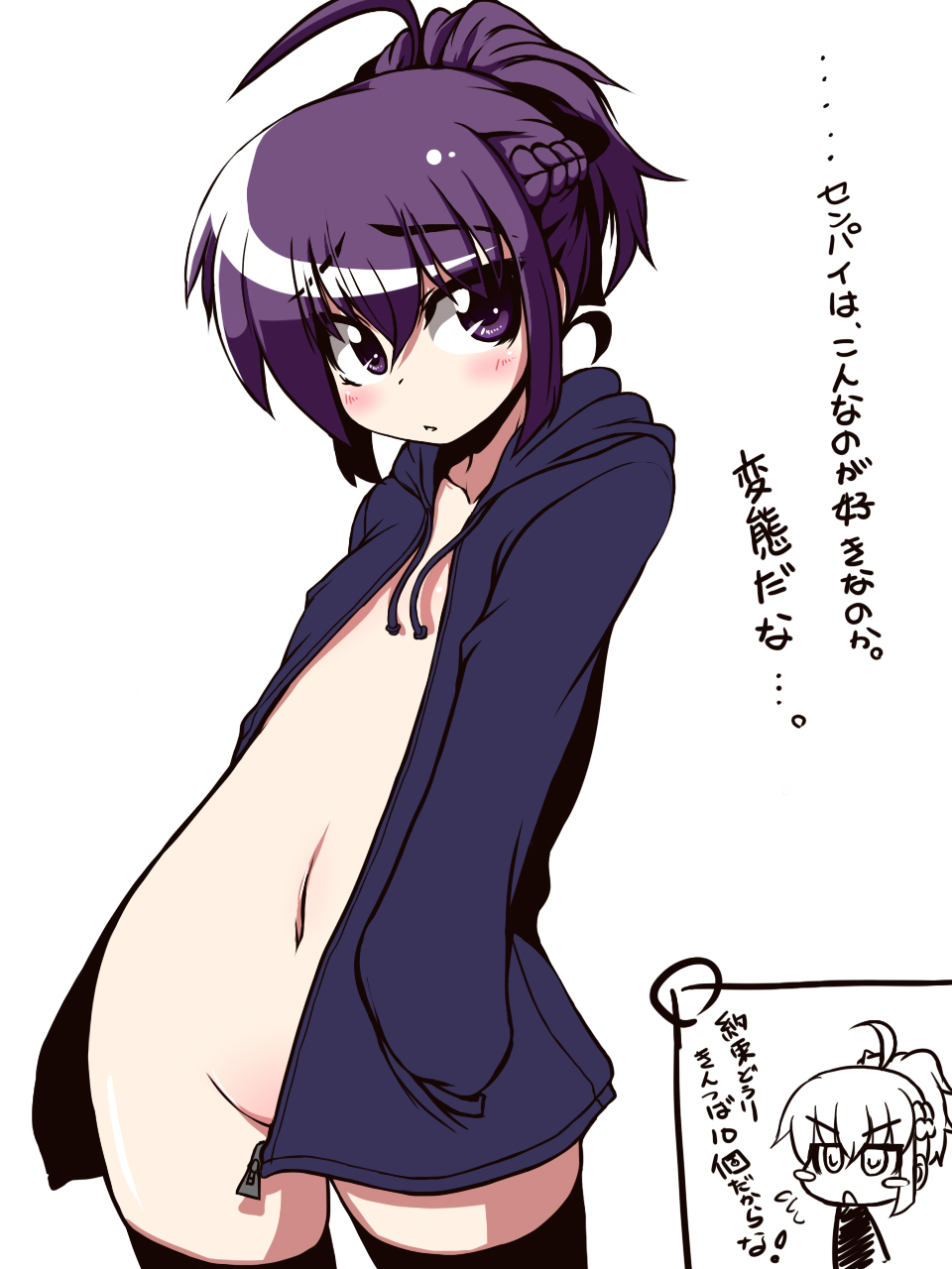 Artists: Kaname Nagi, Kishida Nica, Pumpkin Kingdom &amp; Towashibuki page 5 full