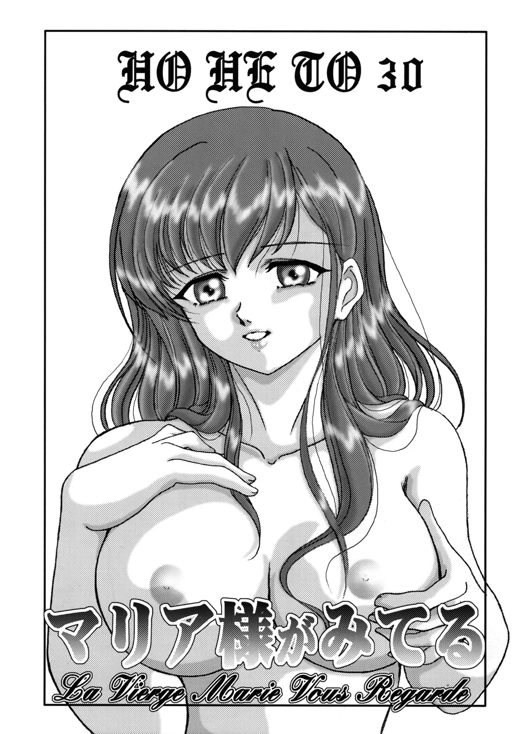 HOHETO 30 page 2 full