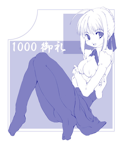 Saber Image Collection page 7 full