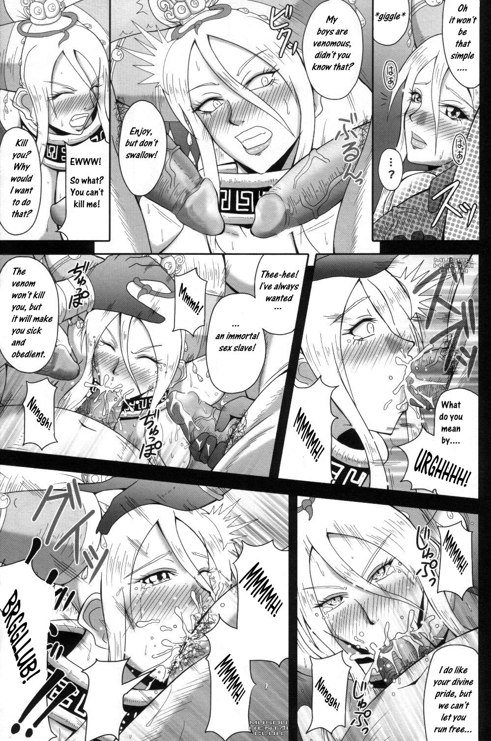 Mugen Houkage page 6 full