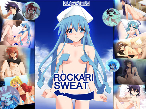 ROCKARI SWEAT page 1 full