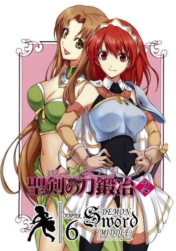 Sacred Blacksmith cover