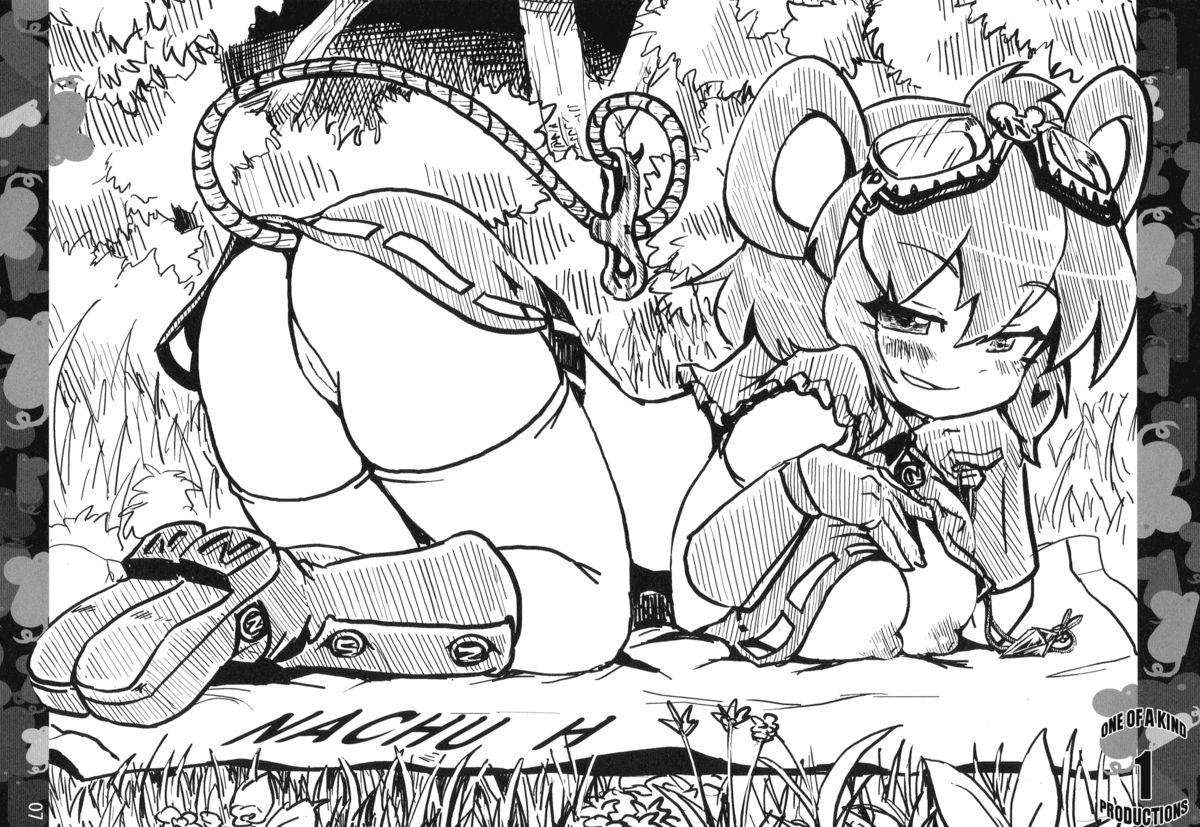 Nachu H page 7 full