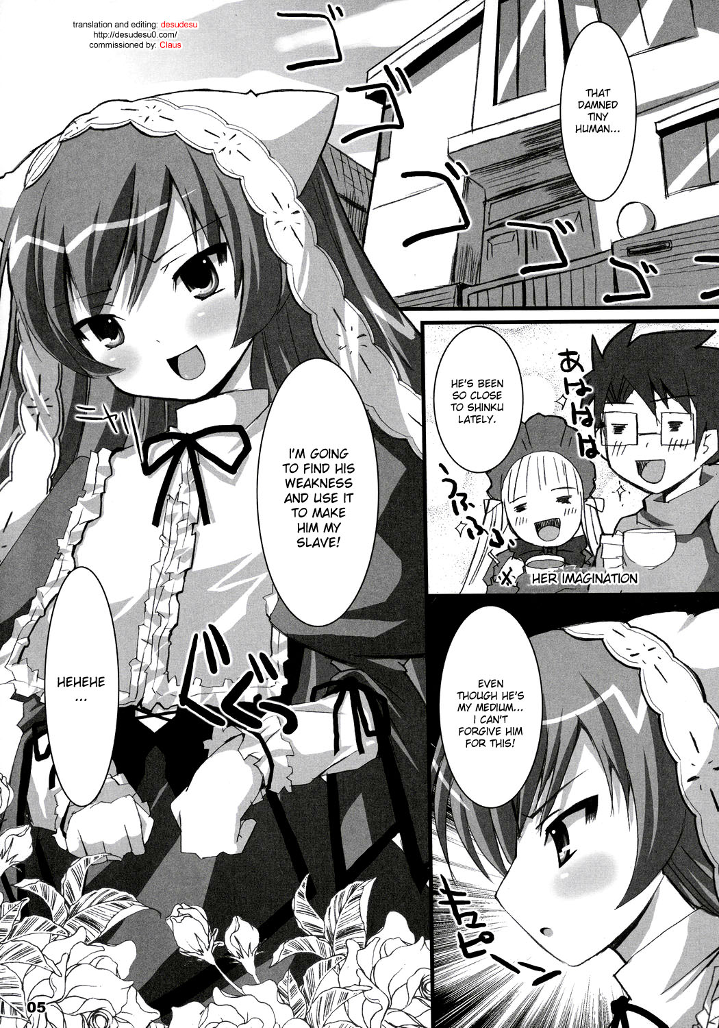 Suisei Observation page 4 full