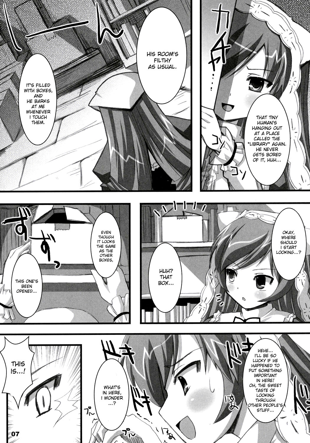 Suisei Observation page 6 full