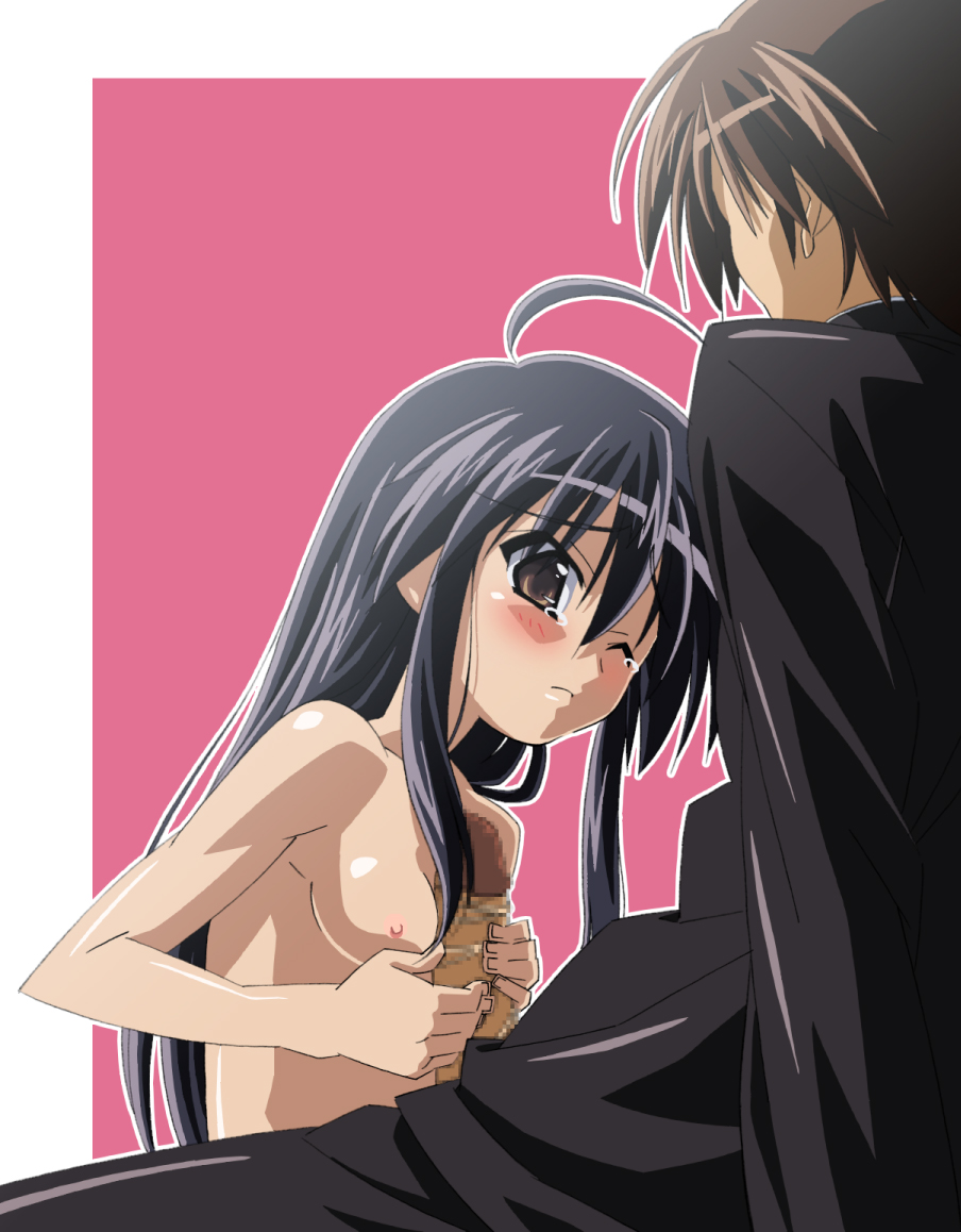 SSS -Shakugan Shijou Shugi- page 4 full