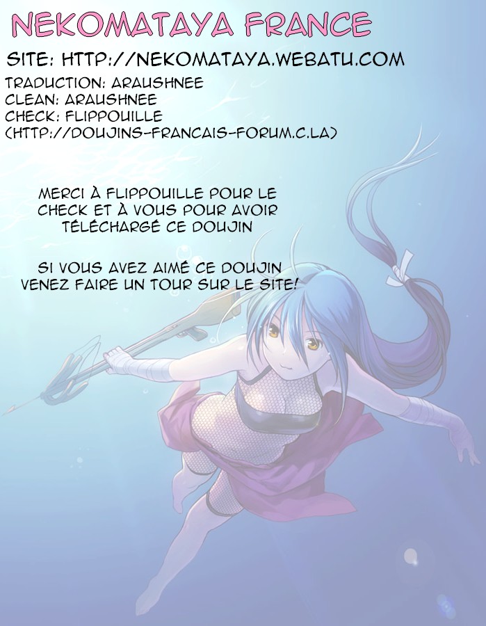Shiyounin no Shitsukekata | How to Discipline a Servant page 7 full