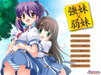 TsuyoImo × YowaImo cover
