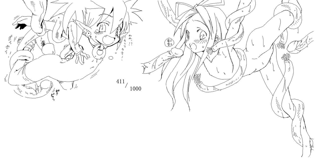 tentacles lolicon page 10 full
