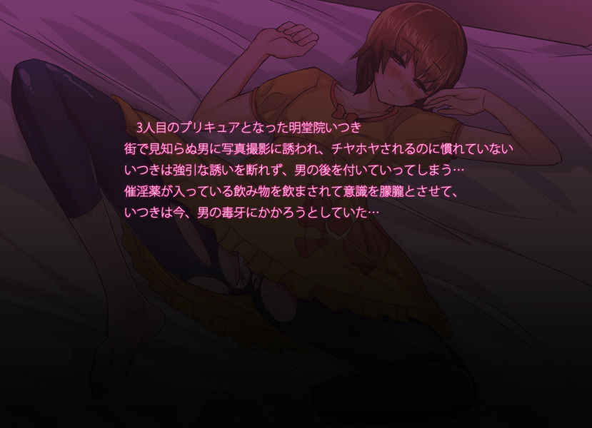 Sunshine Slave page 2 full