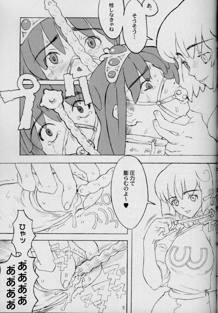 MELOLA ARCHIVE page 4 full