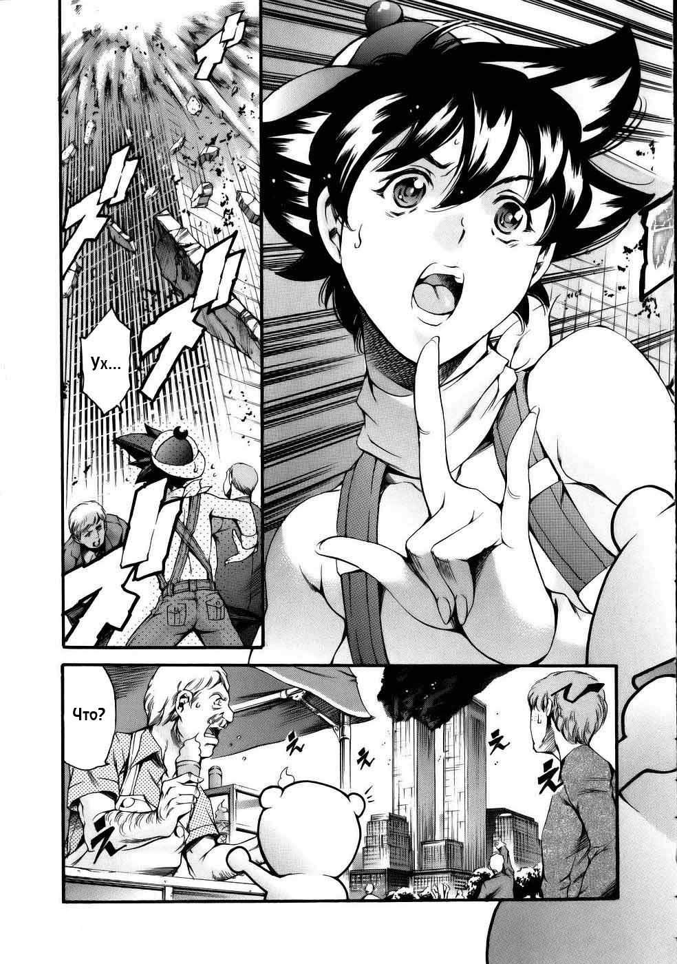 Nazenani Kyoushitsu page 3 full