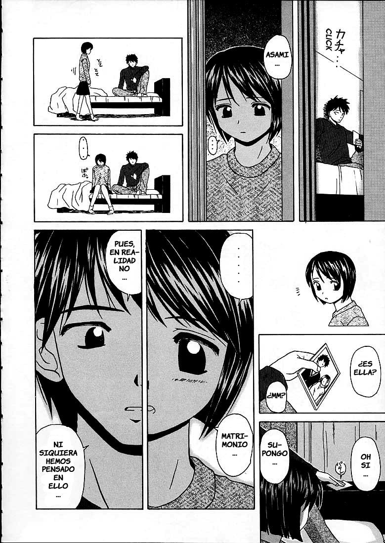 Miwaku no Tobira - Door of Fascination Ch. 2 page 10 full