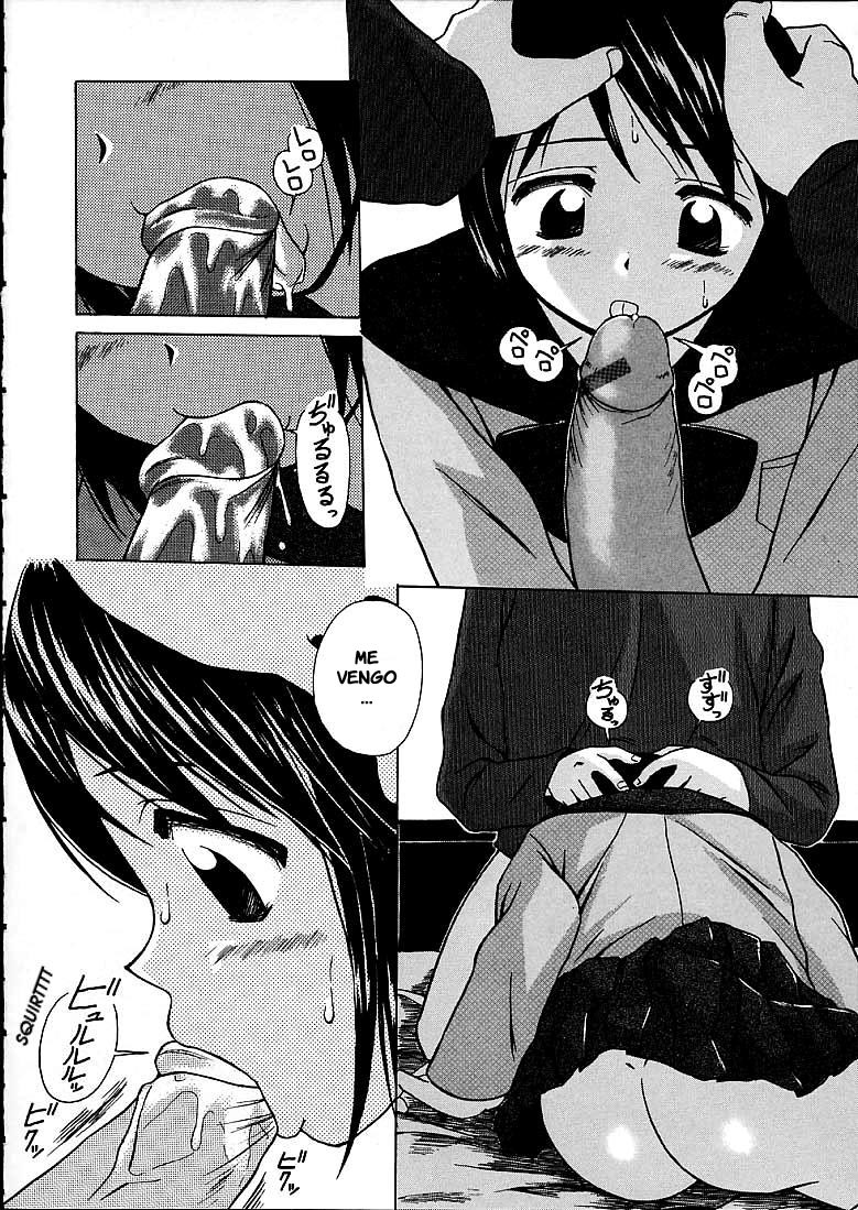 Miwaku no Tobira - Door of Fascination Ch. 2 page 6 full