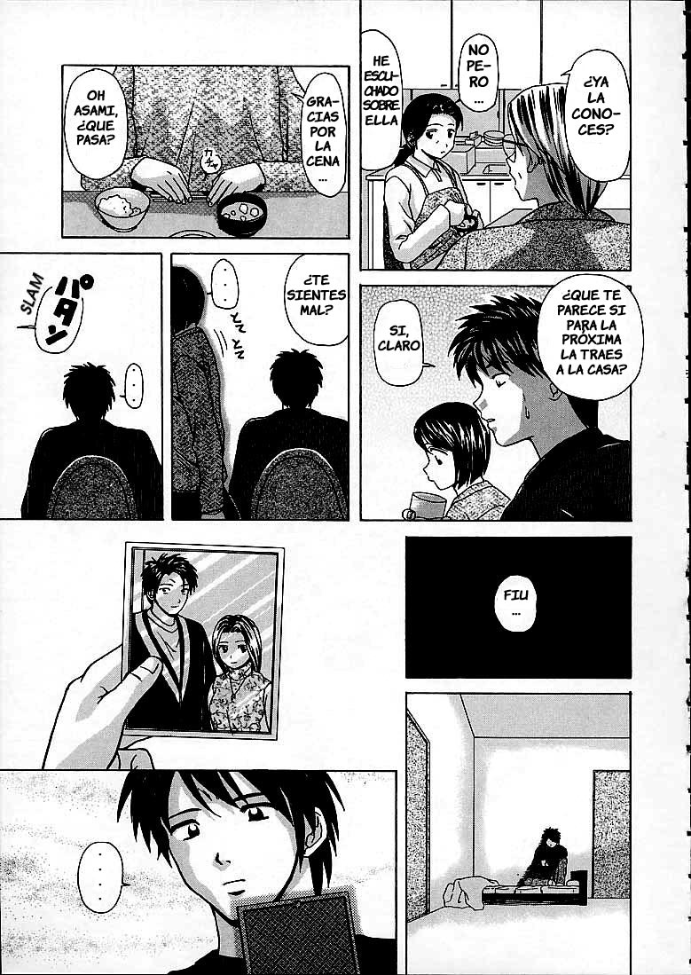 Miwaku no Tobira - Door of Fascination Ch. 2 page 9 full