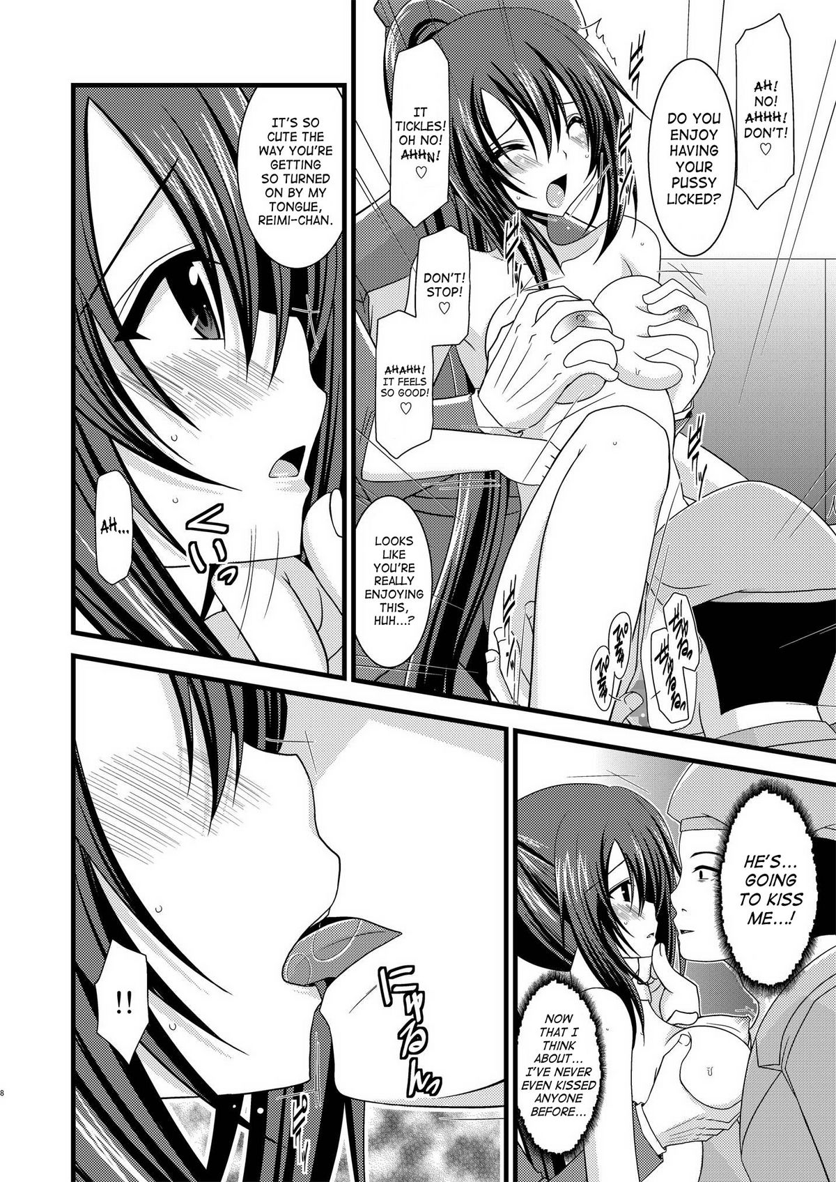 Another Ocean 2 page 7 full