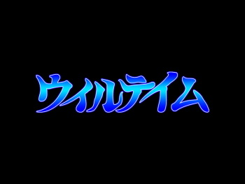 Haizan no Hime Shougun cover